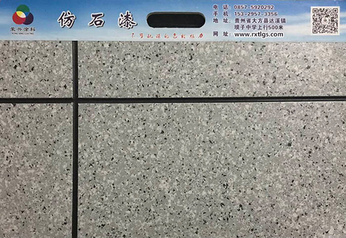 毕节大方水包水多彩漆