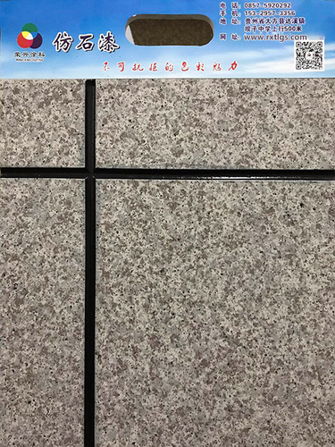 毕节市大方县水包水多彩漆
